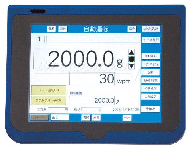 Автоматический пост весового контроля рыбы DW-334 (Япония)